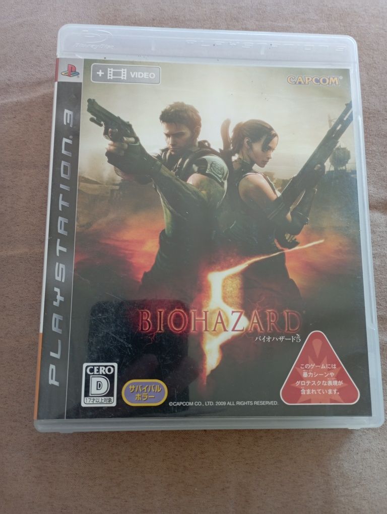 Biohazard 5 PS3 Ntsc-j