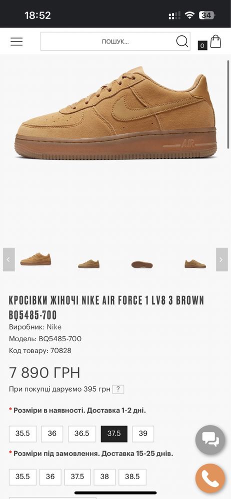 Кросівки Nike Air Force 1 Unisex
