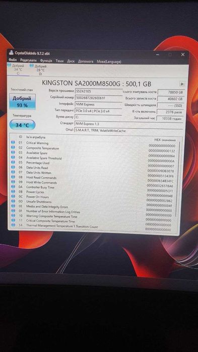 Ігровий комп'тер i7 10700 / 2070 Super / 32 Гб ОЗП / 500 SSD / 1к HDD