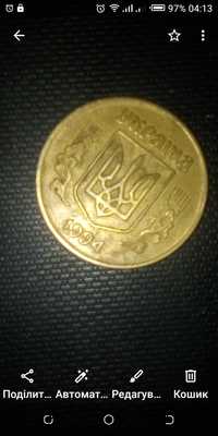 Монета 50копійок 1994р