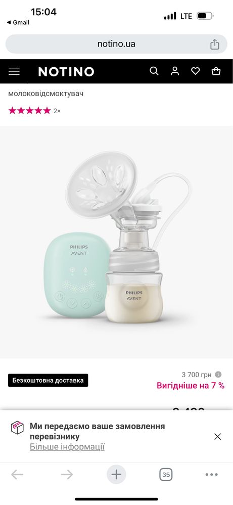 Philips Avent Breast Pumps Essential