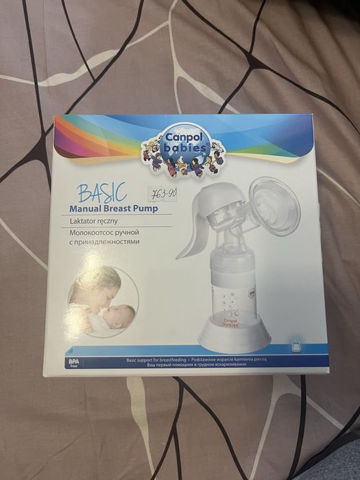 Молоковідсмоктувач