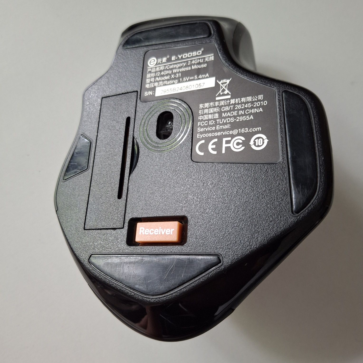Мишка E-YOOSO X-31