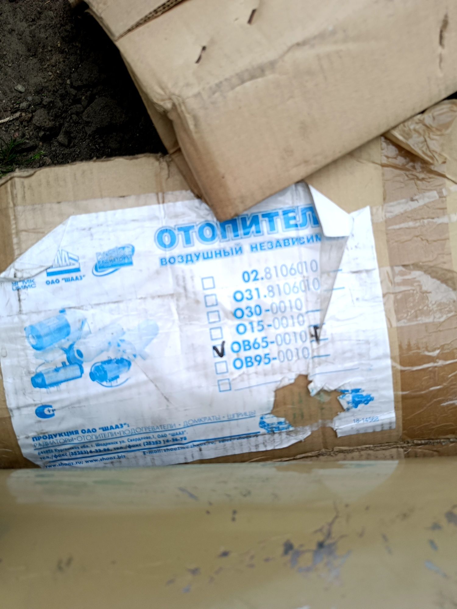 Webasto / ogrzewanie  NOWE z instrukcją obsługi