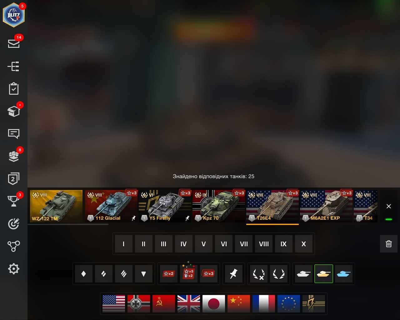 акаунт Wot Blitz EU срочно