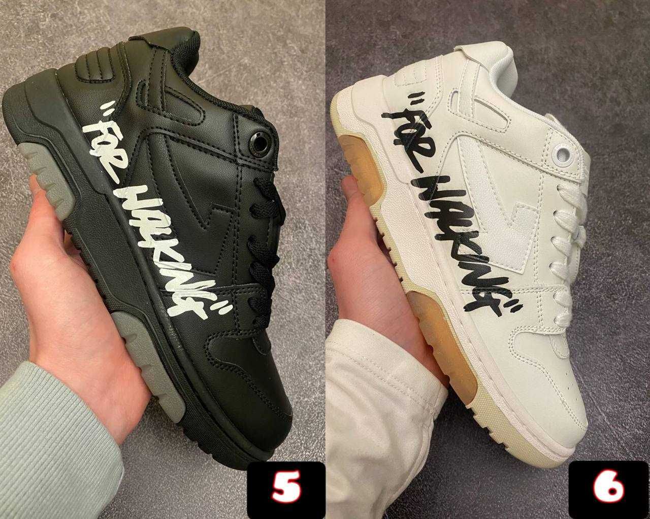 ‼️СТИЛЬНІ ‼️Кросівки Off-White у різних кольорах | Розміри 36 - 45 |