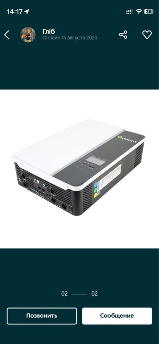 Гибридный инвертор