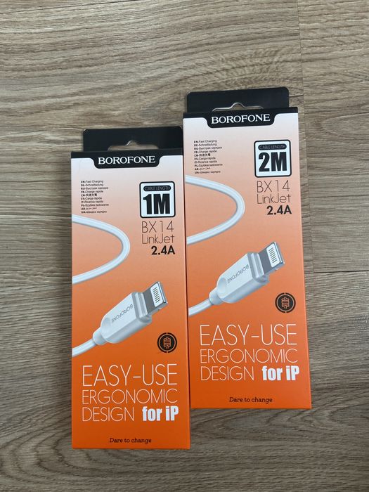 Кабель для зарядки