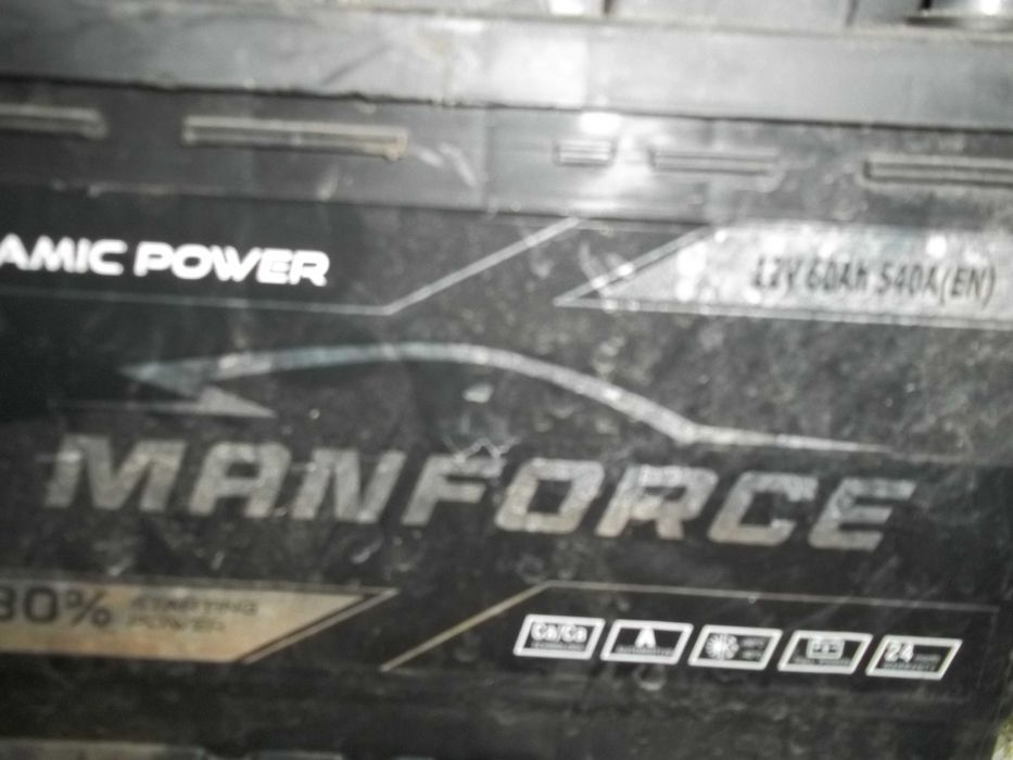 аккумулятор автомобильный 75 Ah (Bosh