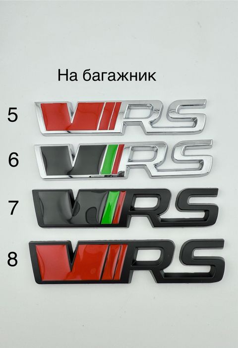 Логотип Skoda VRS на решітку радіатора, крило, багажник, логотип ВРС