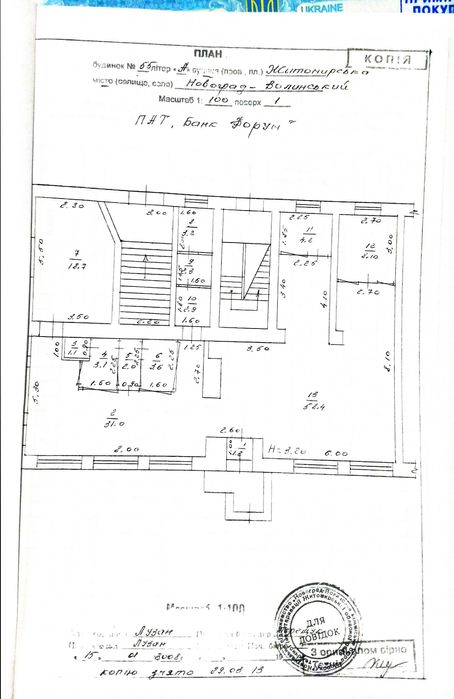 Оренда без комісії частини приміщення 70 м.кв.м., вул. Житомирська 55.
