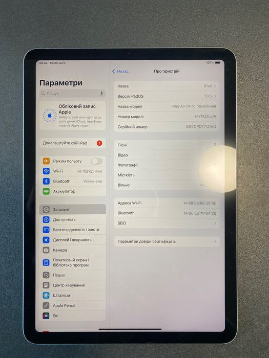 Apple iPad PRO 10,5 LTE 256GB air 96% США!