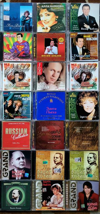 •СД Диски-4•••Шансон••Бард••Ресторанная Музыка••Популярная Музыка••4••