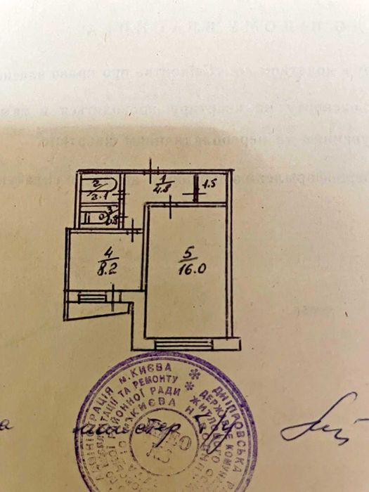 Продаж 1-кімнатної квартири Дніпровський район вул. Андрія Малишка