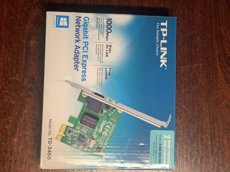 Мережевий адаптер  для компа