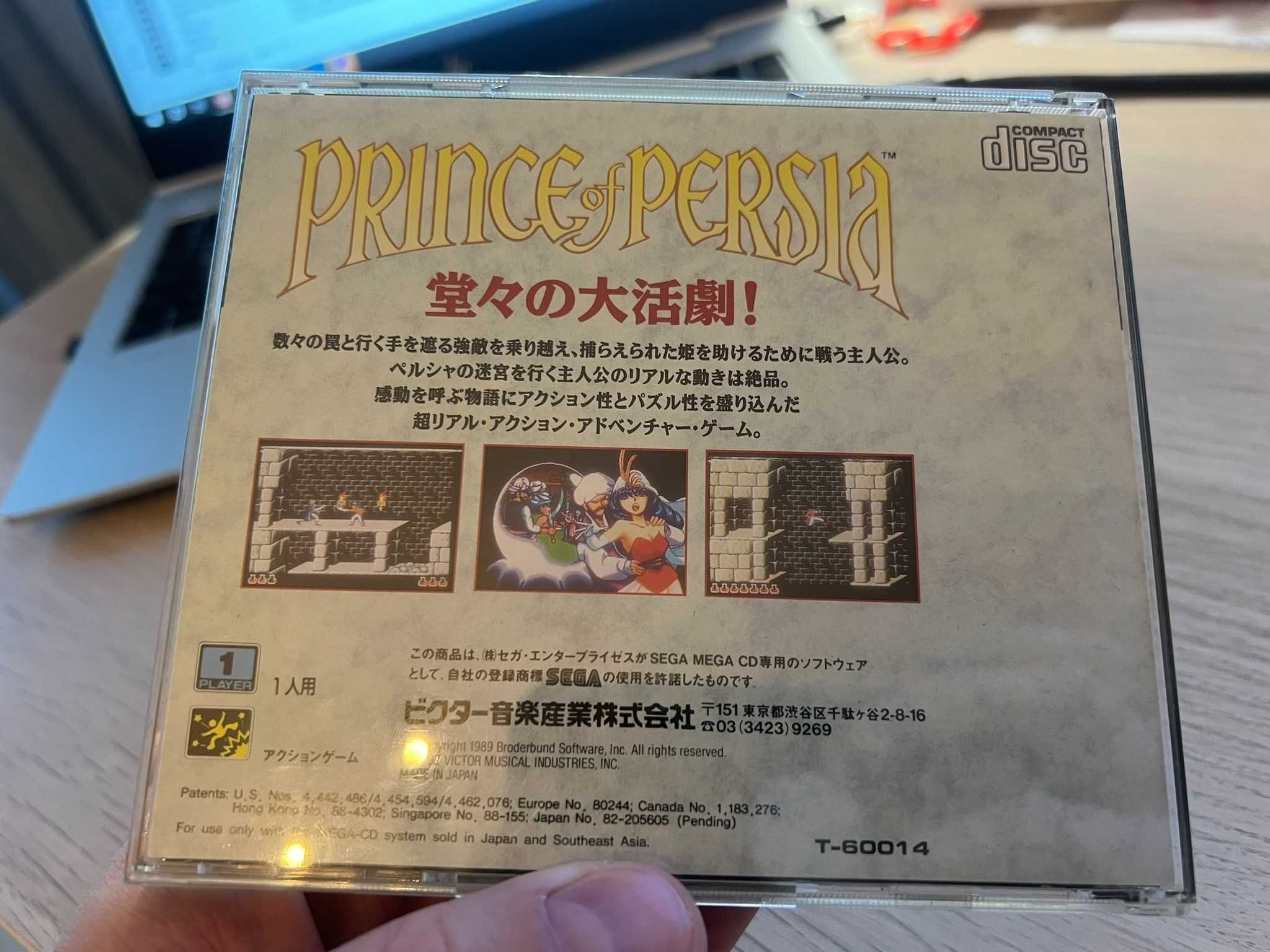 Prince Of Persia Sega Mega CD