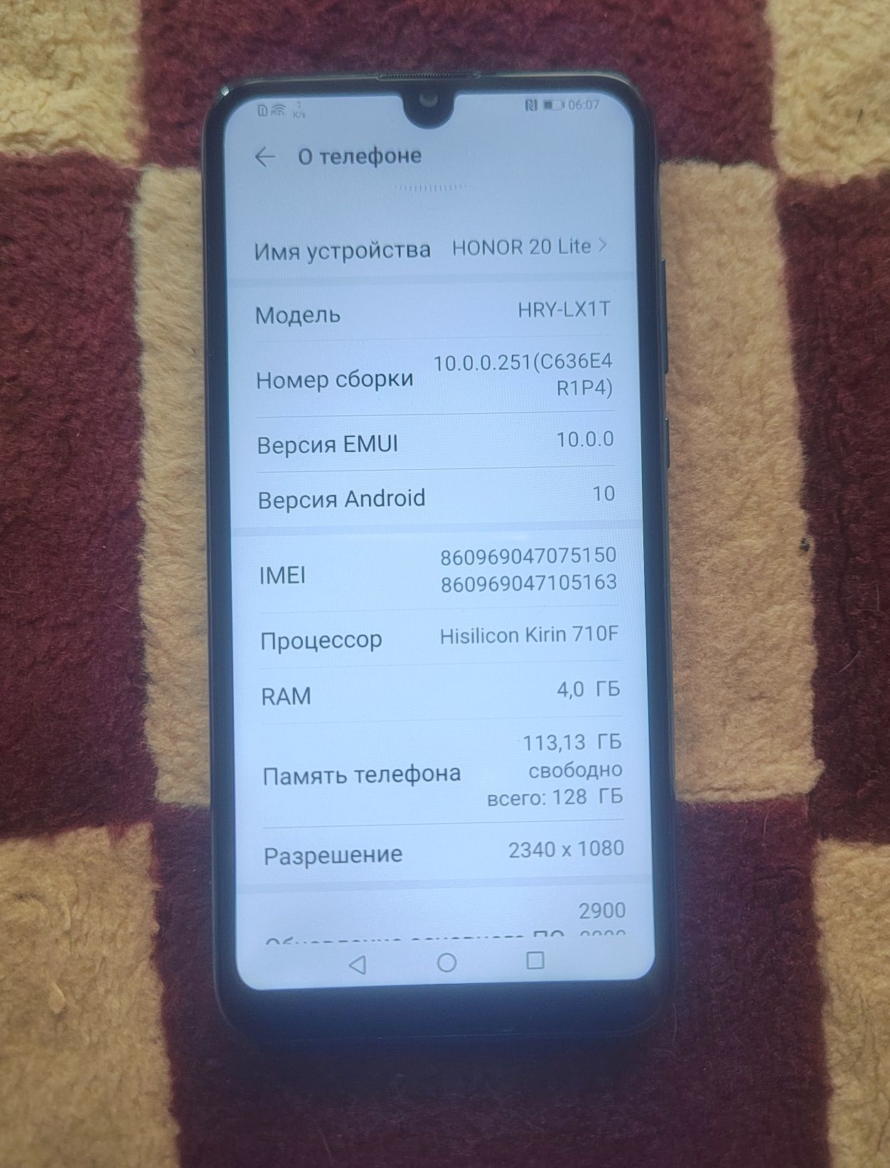 Honor 20 lite 4/128 ( Global). NFC