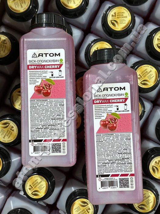 Віск-ополіскувач ATOM “DRY WAX CHERRY/ PASSION”, 1л