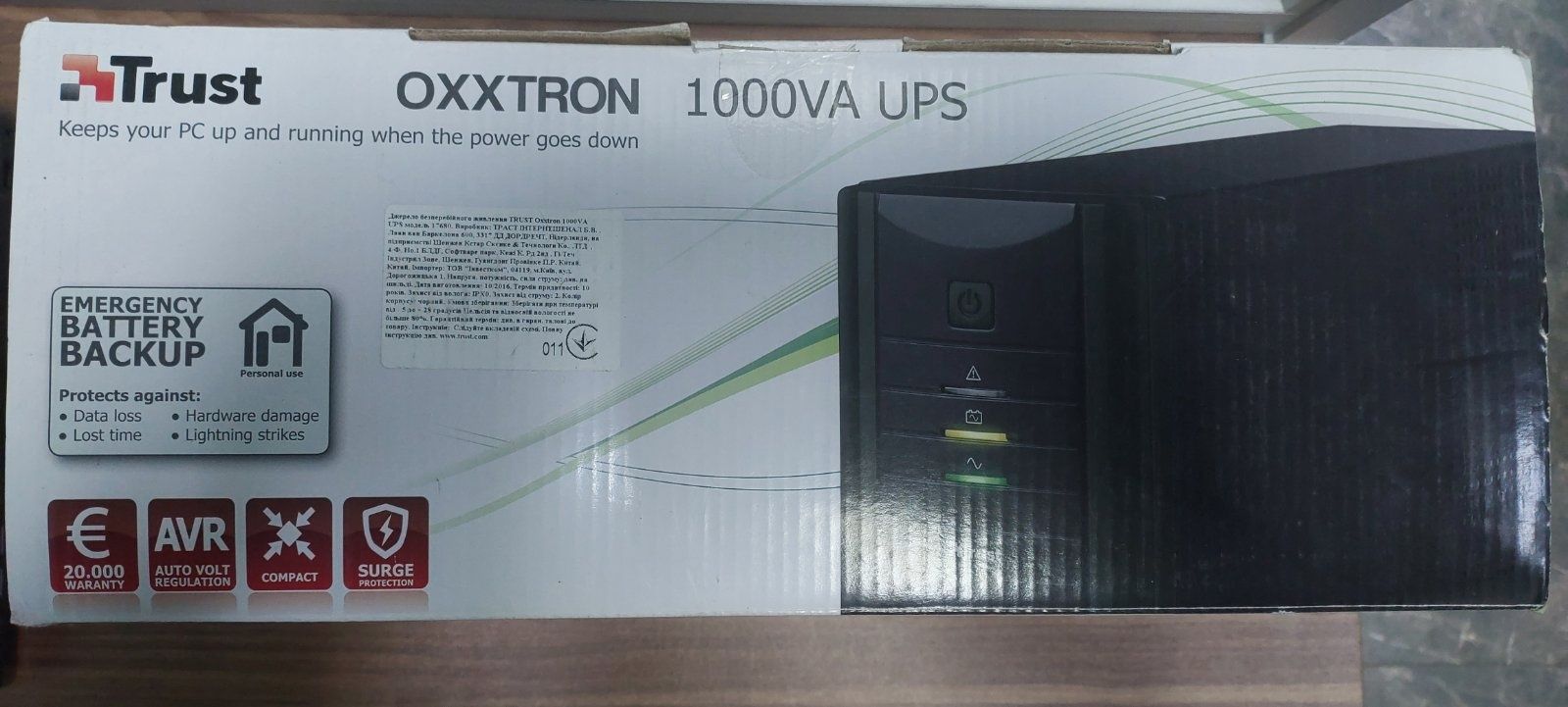 Безперебійник. ДБЖ Trust Oxxtron 1000VA UPS with 2 standard wall power