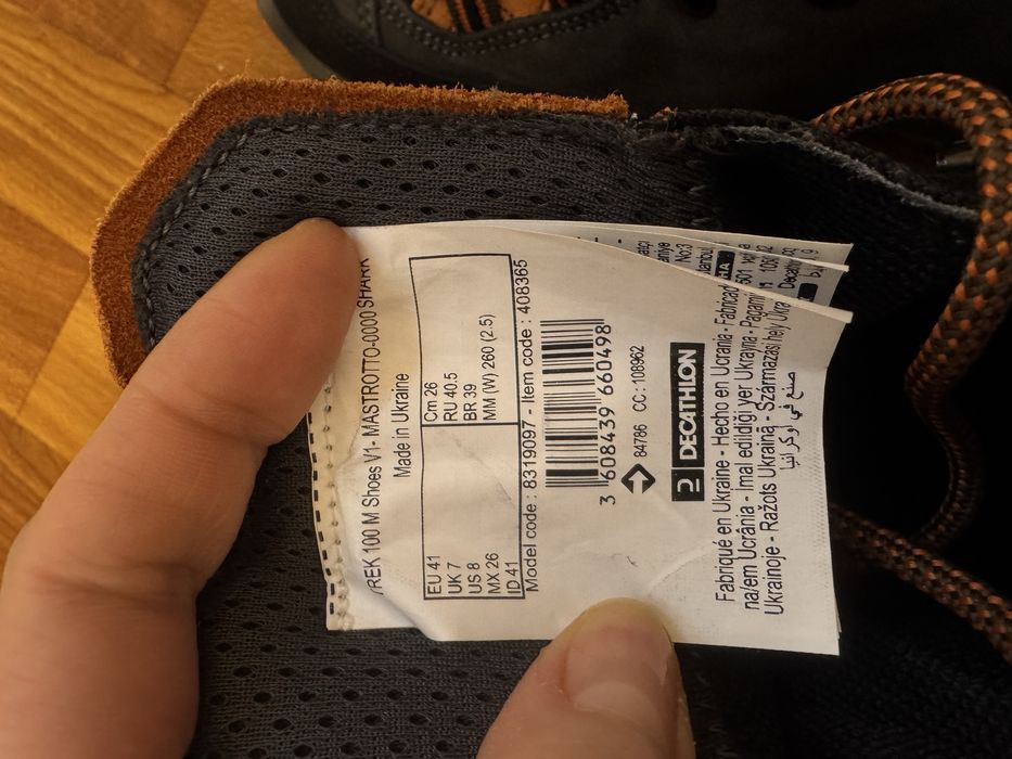 Мужские ботинки Quechua