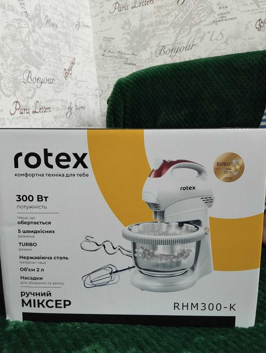 Міксер Rotex з чашею