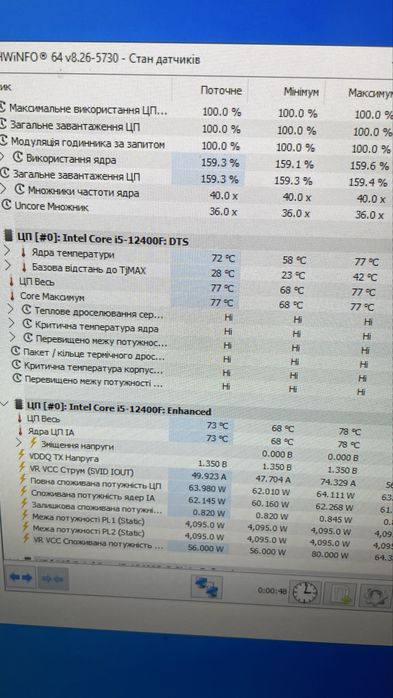 Комплект i5-12400F+B660+16Gb