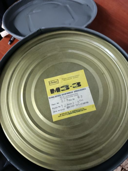 черно белая позитивная кинопленка