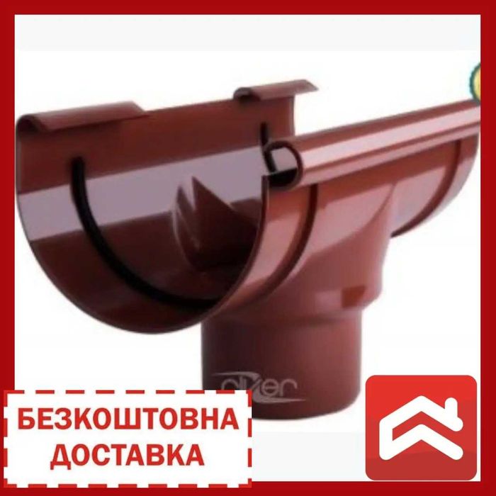 Водостічні ринви, труби та комплектуючі RIVER. Безкоштовна доставка