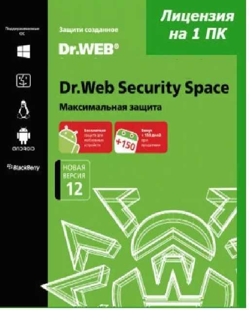 Антивірус Dr.Web» Security SPACE 1рік