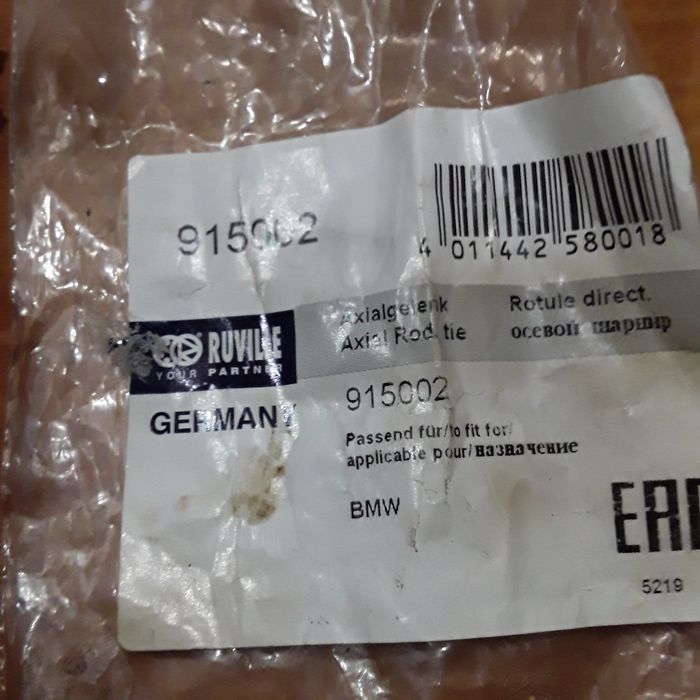 Продам рульову тягу на BMW e30