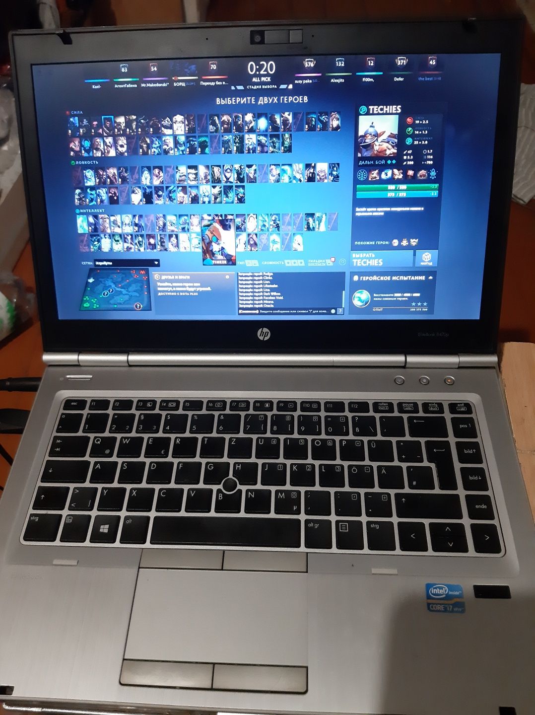 ноутбук HP EliteBook 8470p