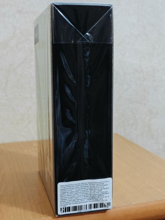 Набір Afnan Supremacy Not Only Intense