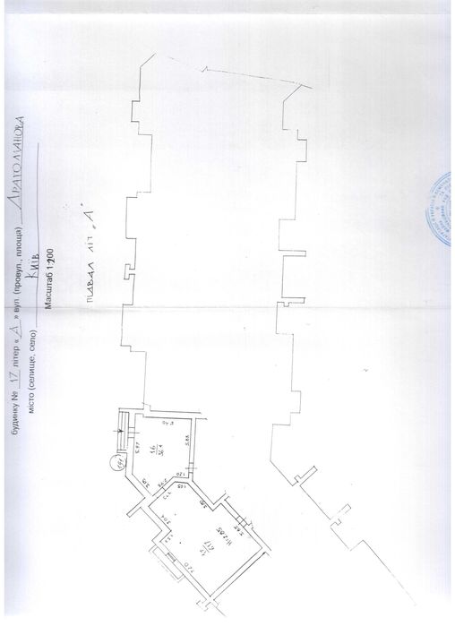 Оренда нежитлового приміщення від власника