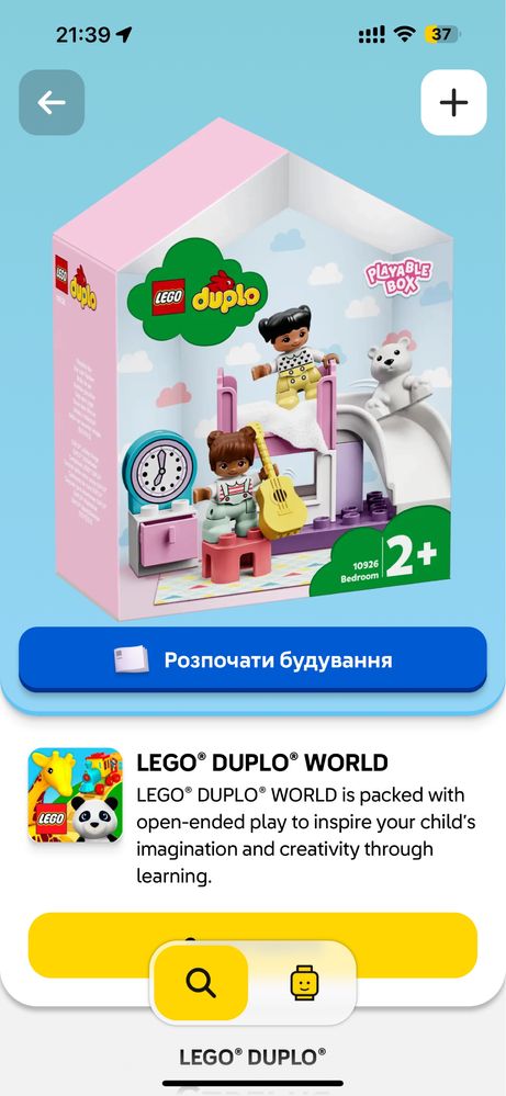 10926 lego duplo лего спальня