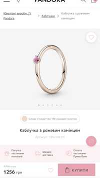 каблучка Pandora  16,5 розмір