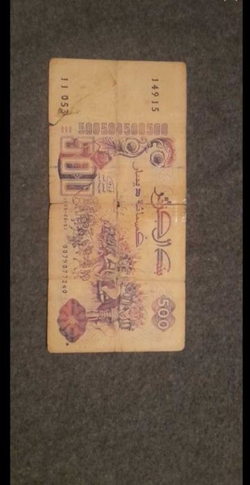 Notas do mundo antigas