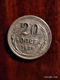 Монети СССР для клекціонерів