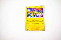Pokemon - Zeraora - Karta Pokemon H sv5M 029/071 u - oryginał