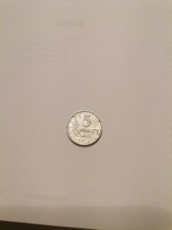 Moneta 5 groszy z 1968 że znakiem mennicy