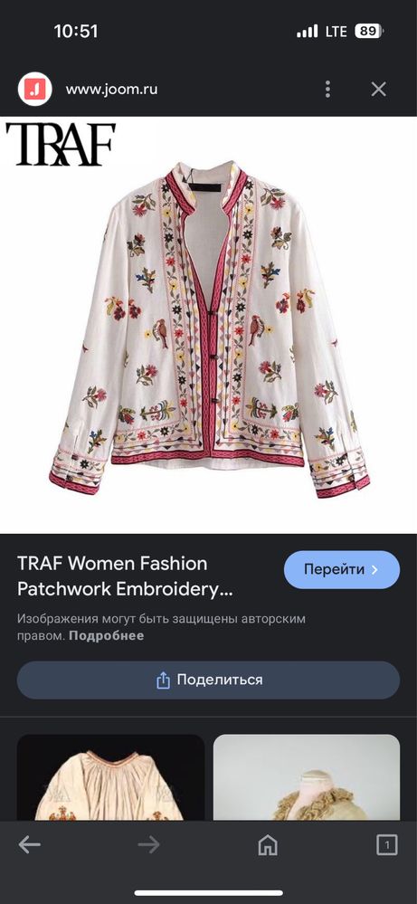 Белая рубашка zara