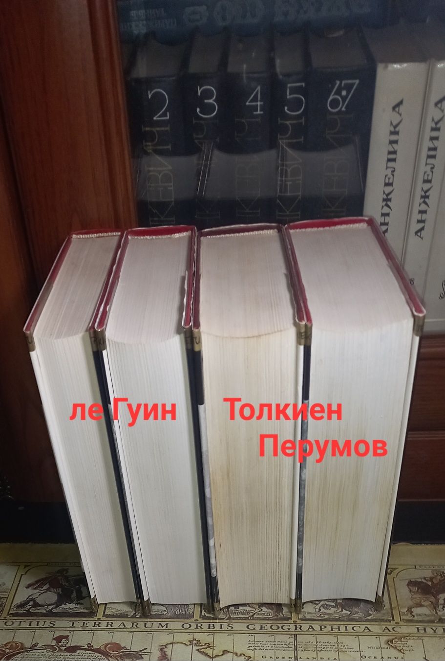 Ле Гуин  Дж. Толкиен  Ник Перумов