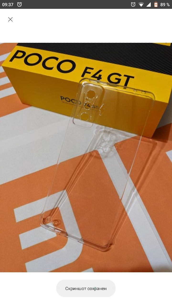 Бампер,чохол xiaomi poco f4 gt,redmi k50