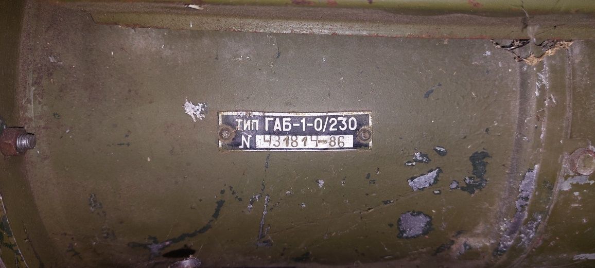 Генератор  военный СССР.