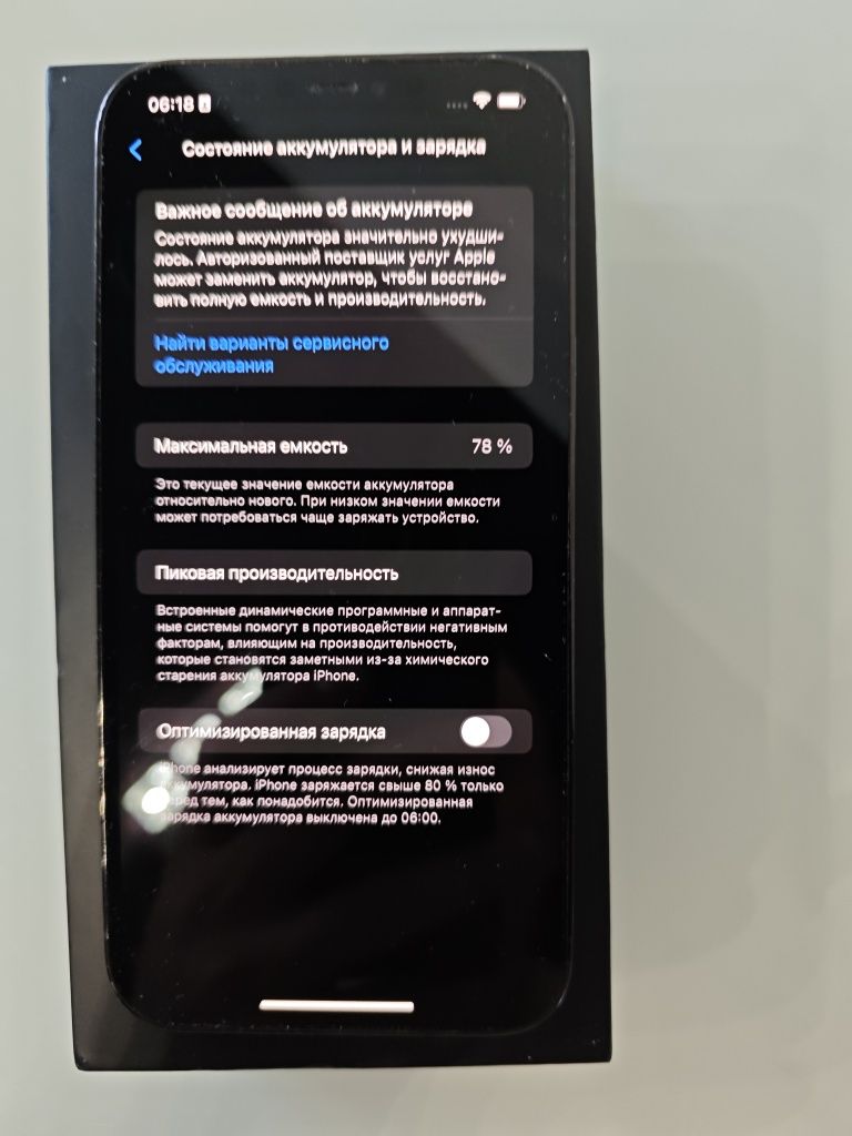 Продам iPhone 12 pro max 256gb