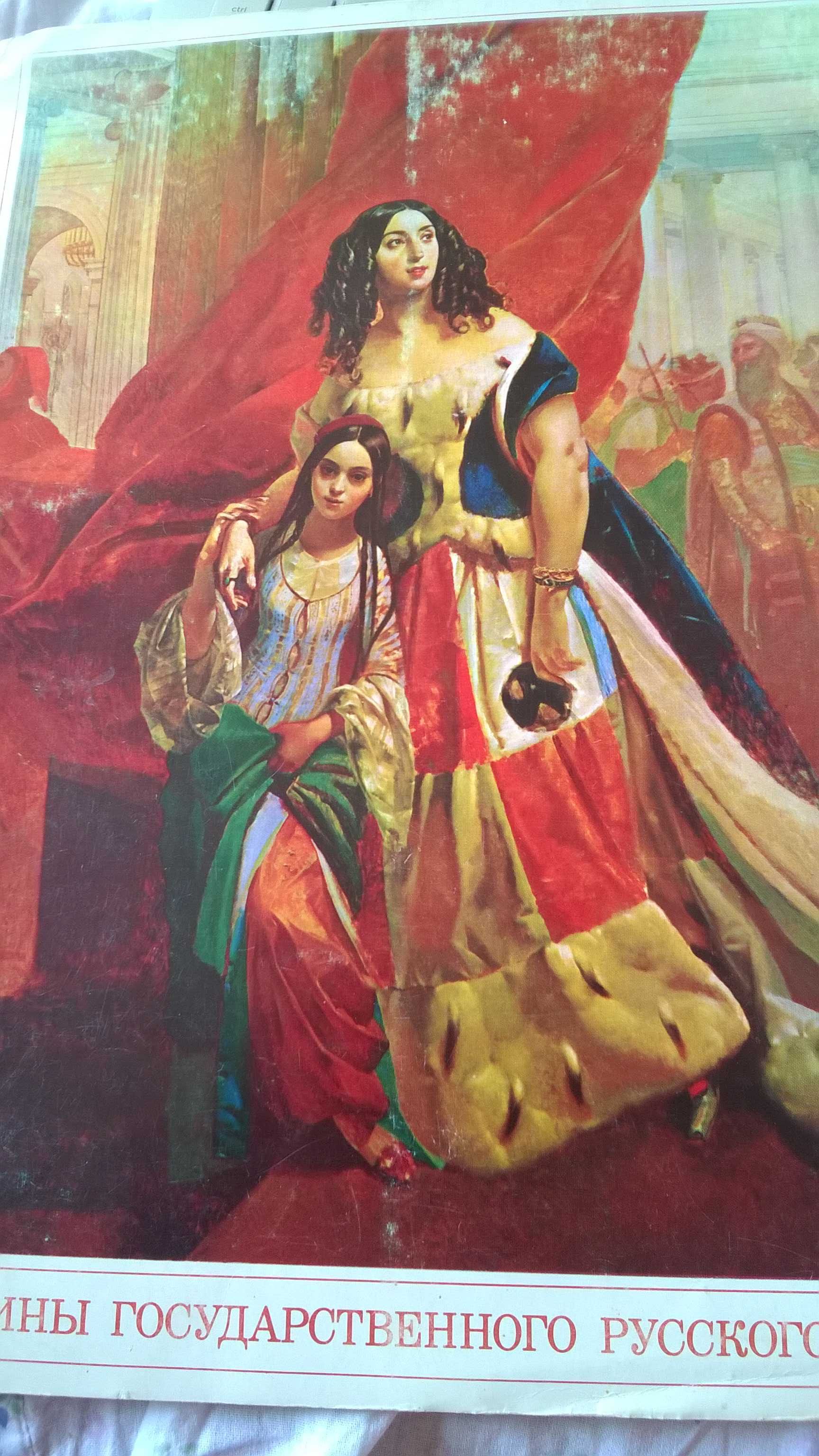 Reprodukcje obrazy Muzeum Narodowe  Sztuki Rosyjskiej  16 reprodukcji