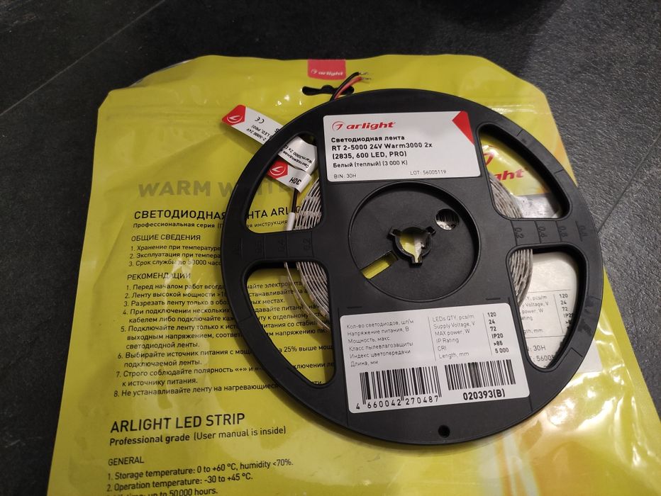 Taśma LED 120/m 24v biały ciepły 5m