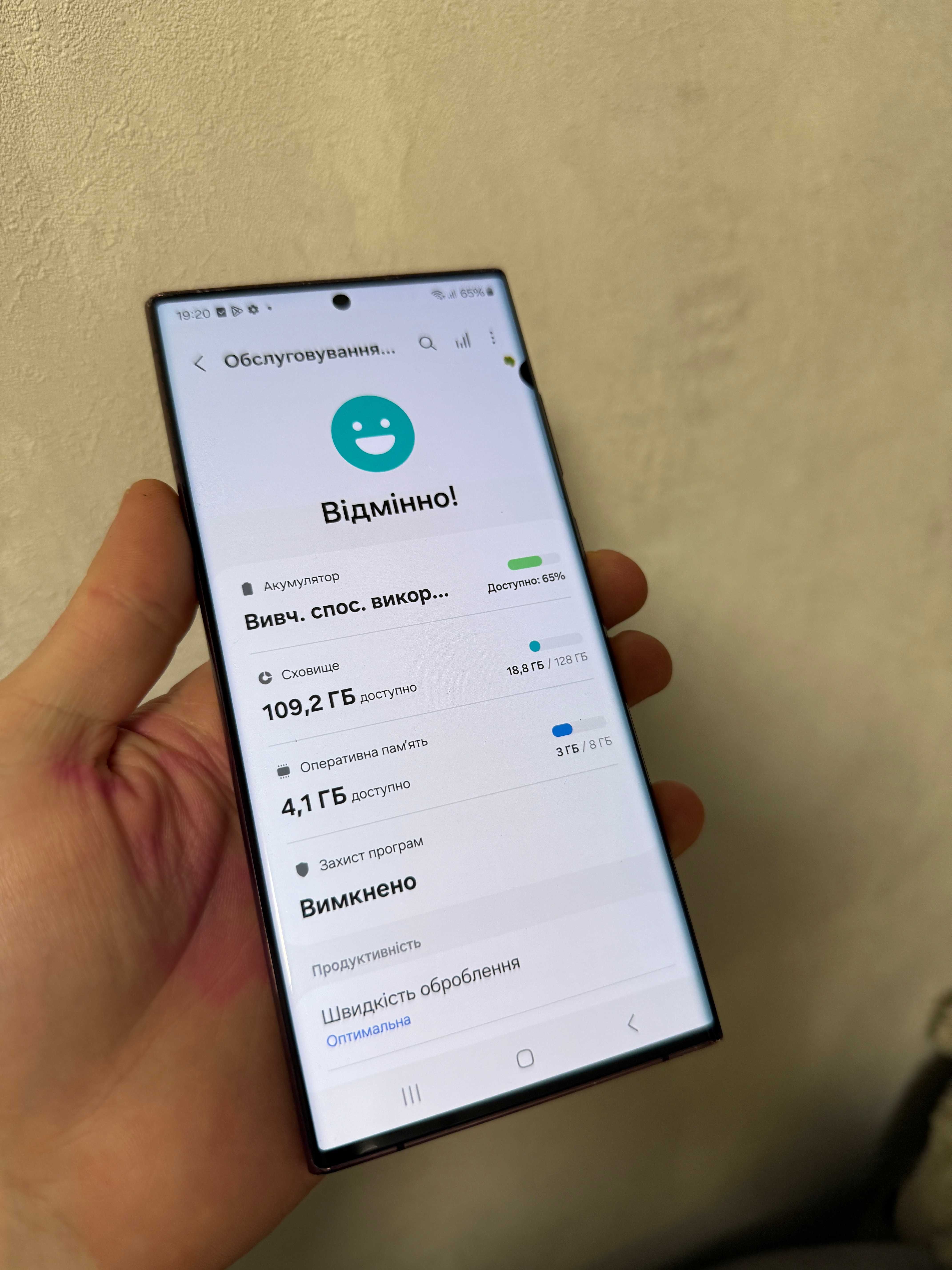 Samsung S22 Ultra 128GB Уцінка S908B/DS C22 Ультра  TRADE-IN