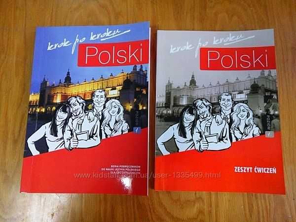 Продам учебник польского языка + тетрадь krok po kroku