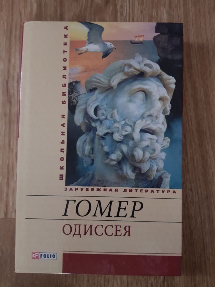 Книга.  Фаулз, Достоевский, Кинг, Твен, Ґолдінґ, Бредбері