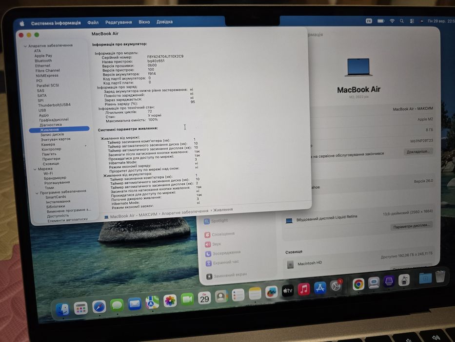 Apple MacBook Air M2 A2681 8/256